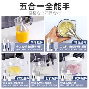 AKOKO多功能手持料理棒电动搅拌婴儿辅食烘焙淋面消泡乳化均质机