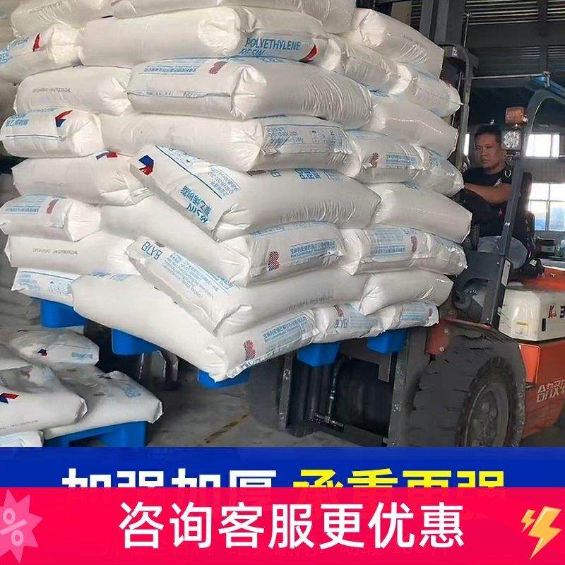 网格塑料托盘九脚仓库防潮垫板超市托运栈板叉车货物地台卡板加厚,商业/办公家具,仓储货架,淘宝优惠券,粉丝福利购,淘宝优惠卷