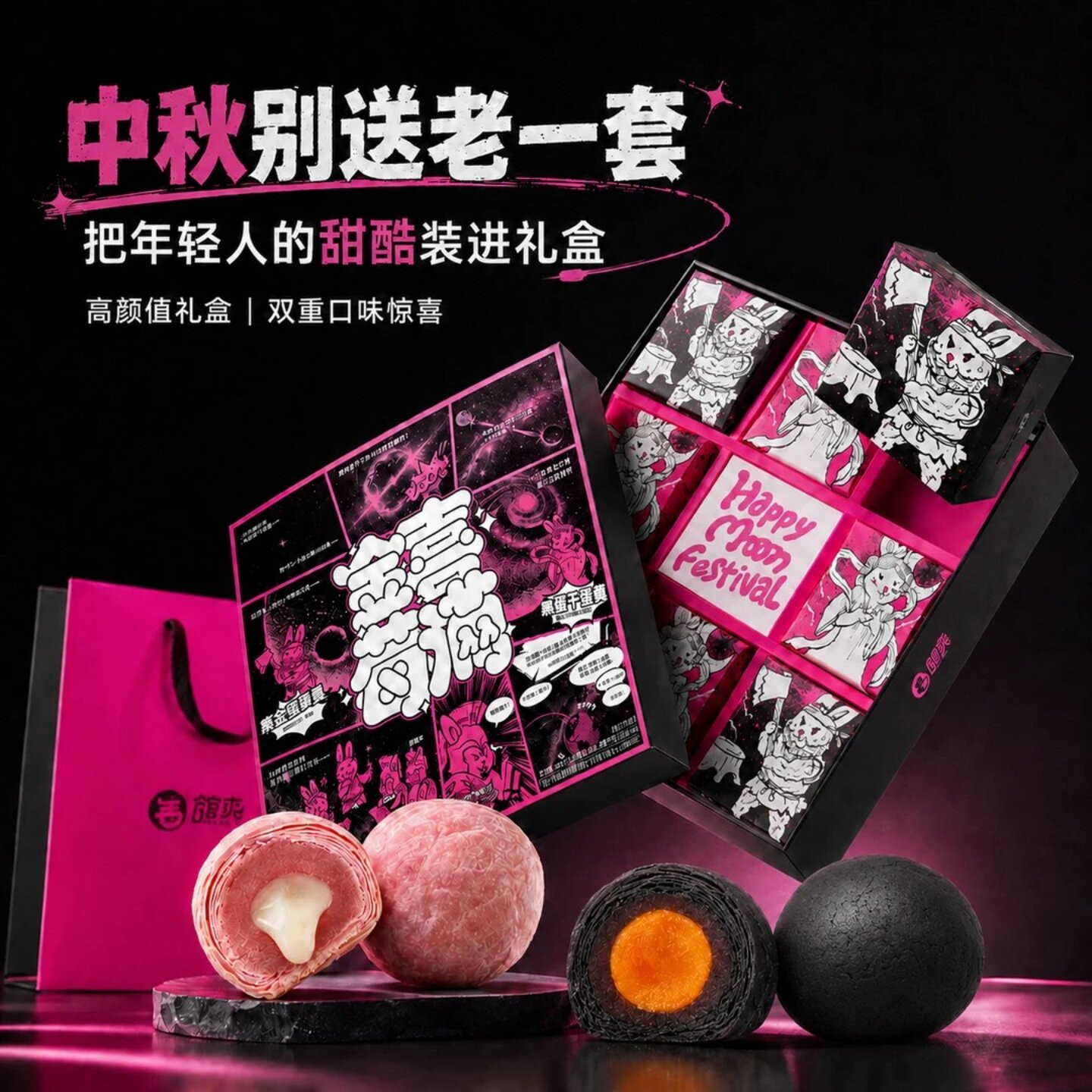 精益珍台湾馆长金喜美满流心蛋黄糕点中秋月饼伴手礼盒官方正品