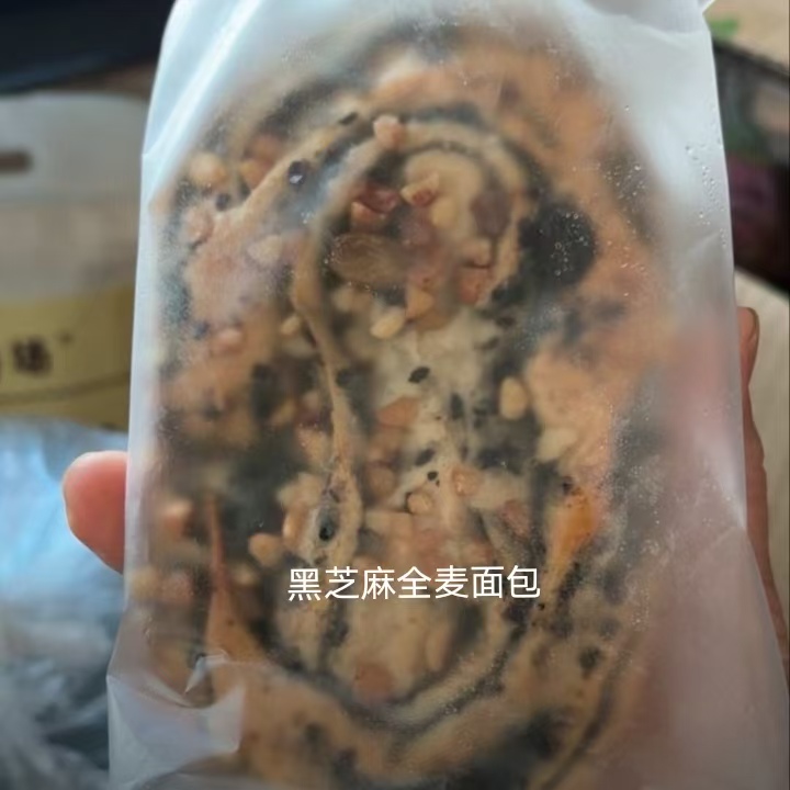 黑芝麻全麦坚果面包代餐健康粗粮健康营养早餐零食吐司