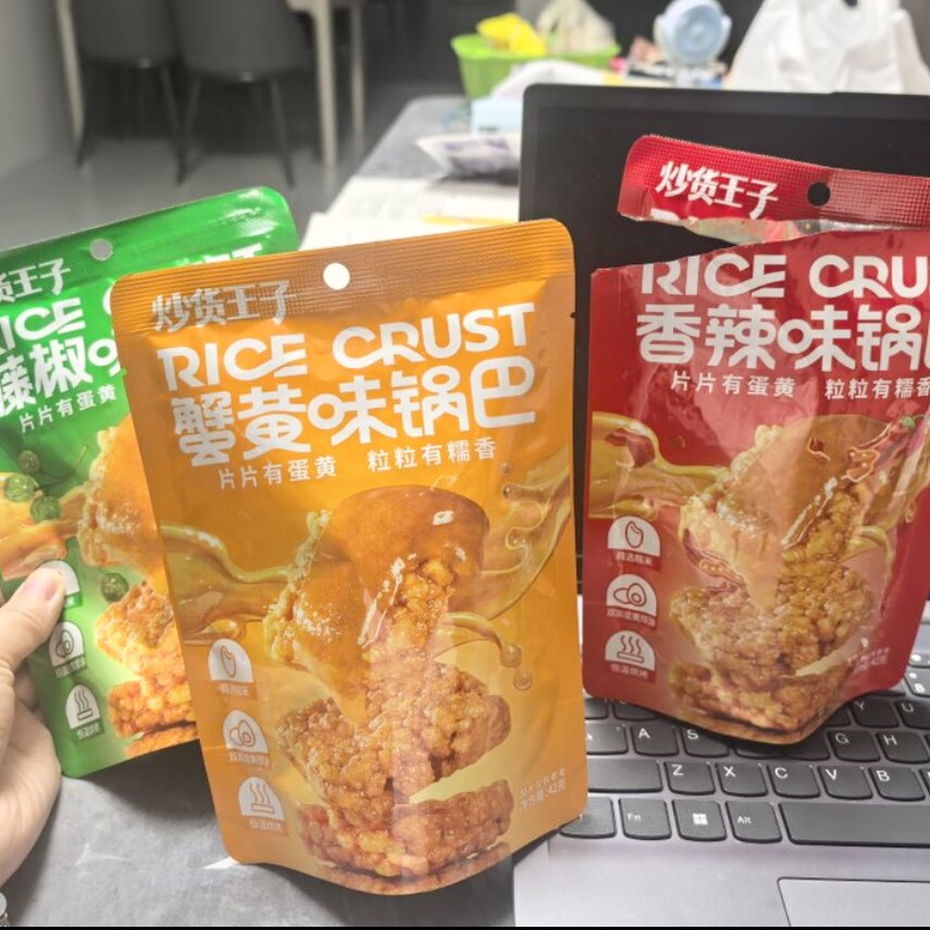 炒货王子厚切糯米锅巴蟹黄香辣咸蛋黄麻辣藤椒口味追剧休闲零食