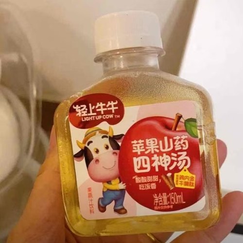 轻上牛牛苹果山药四神汤真材实料熬煮酸甜儿童果汁饮品