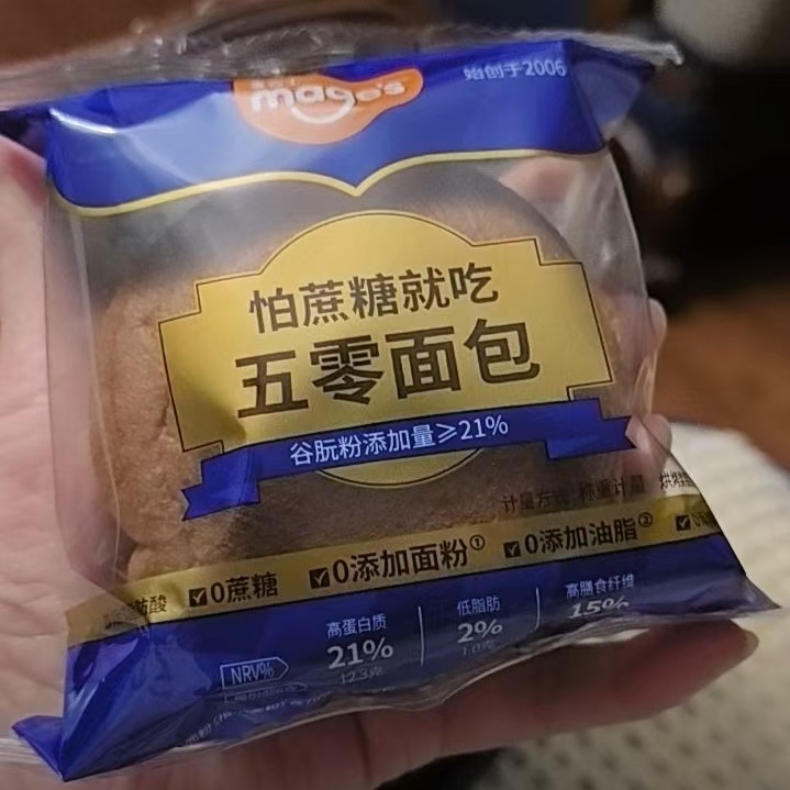 【五零面包】麦吉士0小麦粉0蔗糖高蛋白高纤维早餐主食代餐