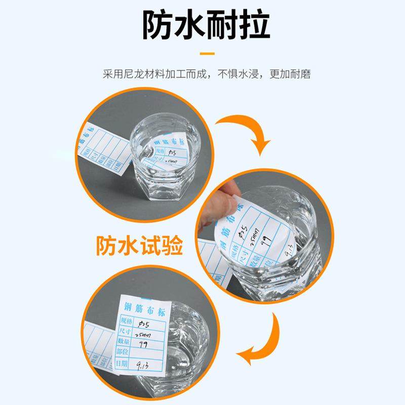 直销新款直销环保钢筋布标下料标识布牌200米字迹清晰防水耐磨流