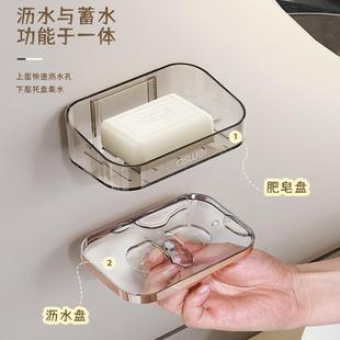 家用高档沥水肥皂架香皂盒浴室卫生间壁挂式 直销新款 双层皂盒免打