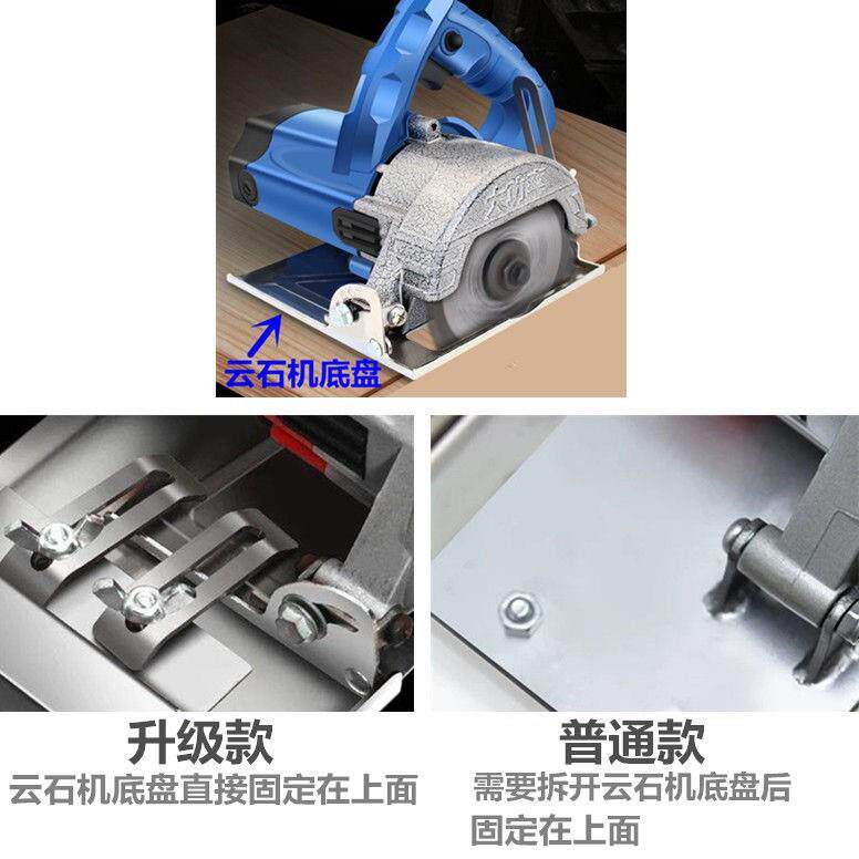 直销新款裁板多功能便携式切木板瓷砖靠山切割机固定支架木工工具