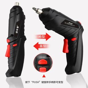 直销新款 3.6V电动螺丝刀多功能充电式 手电钻电批 迷你螺丝刀套装