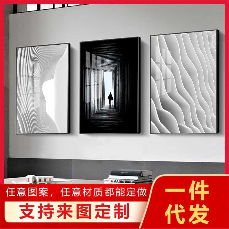 新款直销意大利客厅装饰画玄关抽象背景墙挂画几何黑白落地壁画几