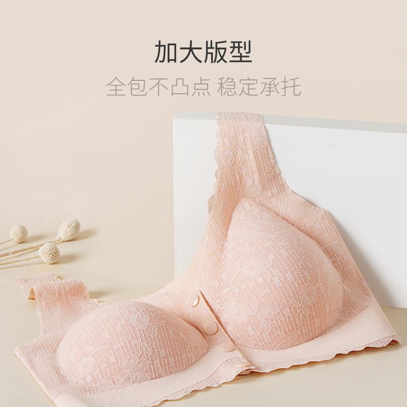新款直销妈妈款加肥加大码无钢圈内衣无痕固定杯前开口薄款背心式