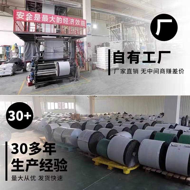 直销新款全新料白色快递袋子包邮2842打包袋3852加厚定做防水塑料