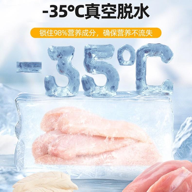 直销新款混合冻干桶鸡肉粒蛋黄牛肉粒猫咪狗狗通用主食拌粮混合碎