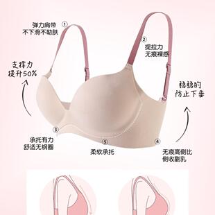 新款直销兔子六只光面无痕内衣女小胸聚拢显大胸罩收副乳无钢圈波