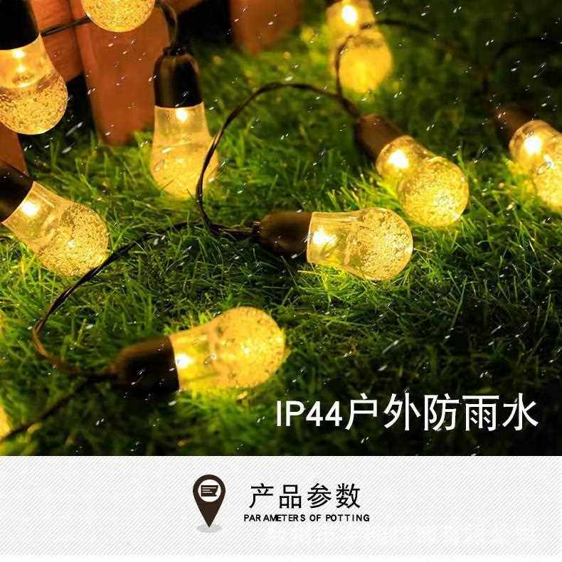 直销新款太阳能LED灯泡球灯串户外商场酒吧装饰彩灯复古G40气泡球