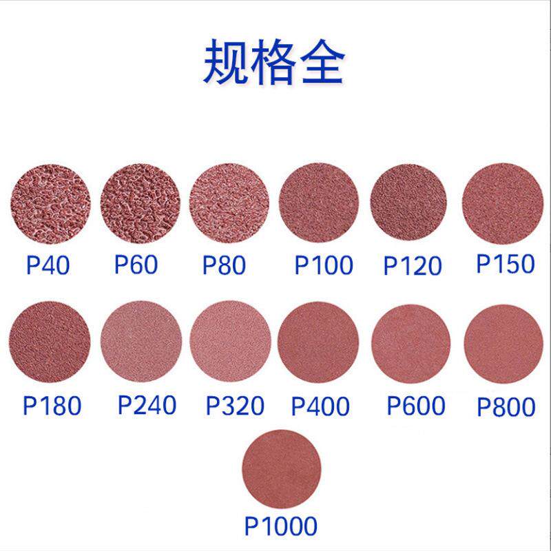 直销新款5寸8孔红砂125mm木工金属打磨砂纸片植绒圆盘砂纸自粘砂
