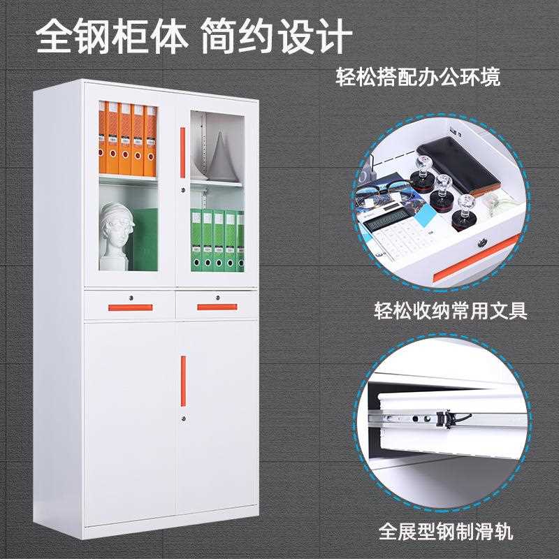 直销新款钢制办公室拆装纯色文件柜资料档案书柜凭证柜抽屉带锁储