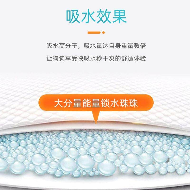 直销新款宠物尿垫40片狗狗训导尿片干爽吸水猫咪尿布犬猫通用宠物