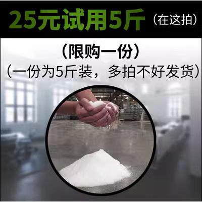 新款直销水泥密封固化剂水泥起灰起沙砂处理混凝土硬化处理地坪地