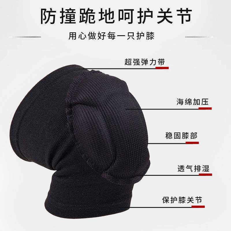 直销新款护膝舞蹈加厚海绵运动跪地防撞护腿透气四季骑行运动滑冰