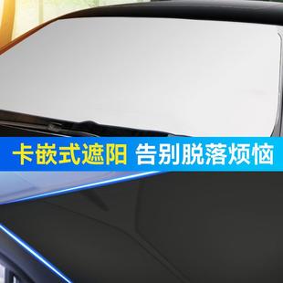 汽车用防晒隔热遮阳挡遮光帘挡阳板车内前挡风玻璃档罩车 直销新款