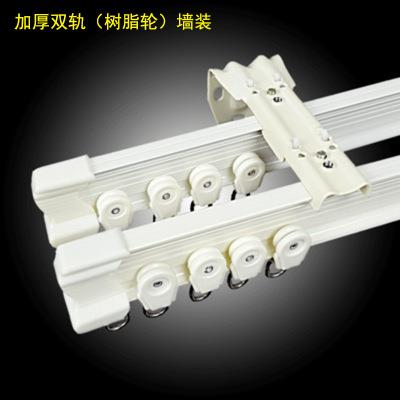 直销新款窗帘轨道U型L型弯轨窗帘杆飘窗滑轨罗马杆 滑道弯曲顶装