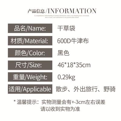 直销新款亚马逊新款干草袋外出慢喂食马干草袋喂马袋马房大袋子便