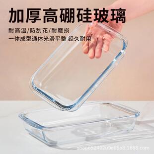 直销新款玻璃烤盘整箱高鹏硅烤鱼盘微波炉专用烤肉玻璃盘长方形蒸