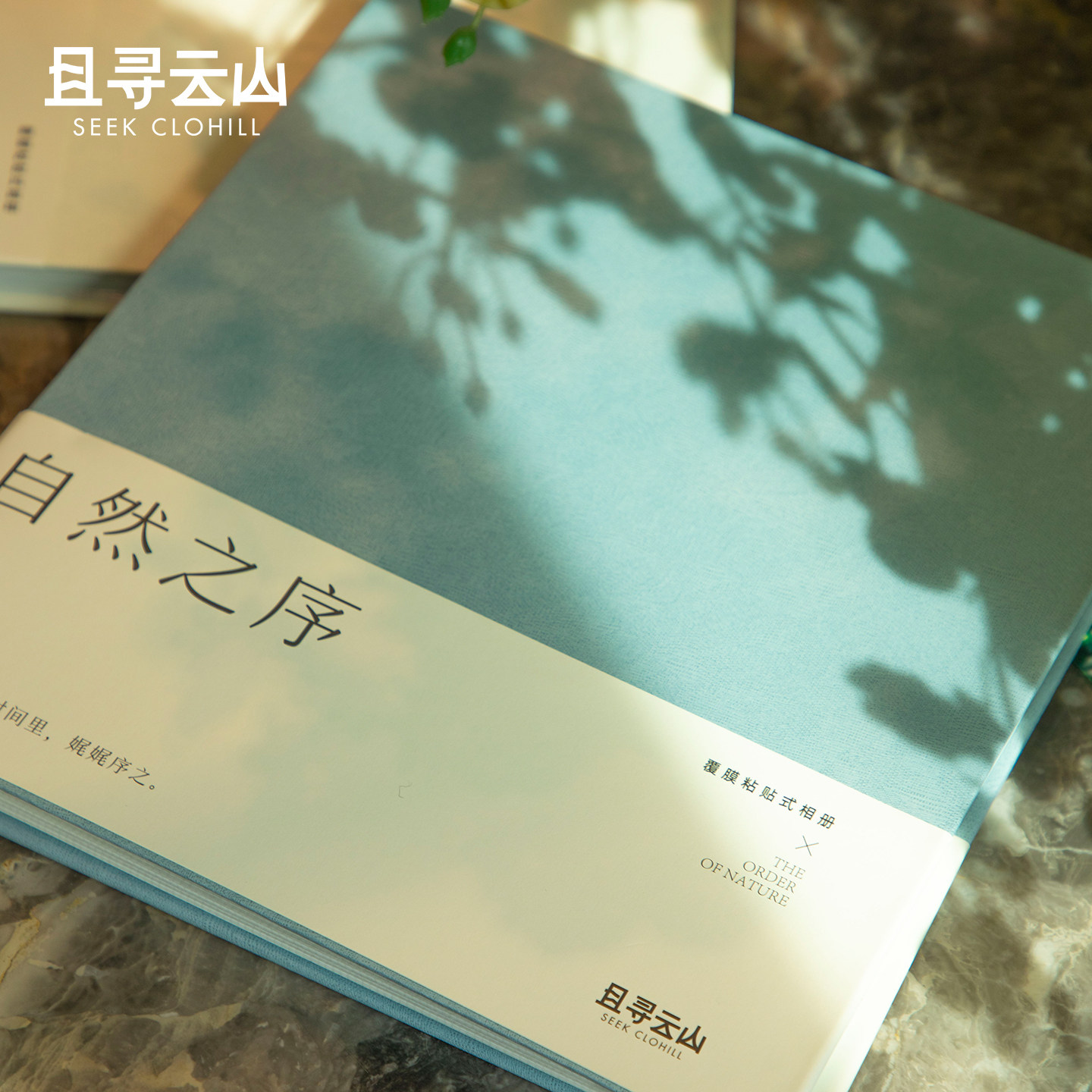 且寻云山覆膜相册3-8寸照片收纳图片