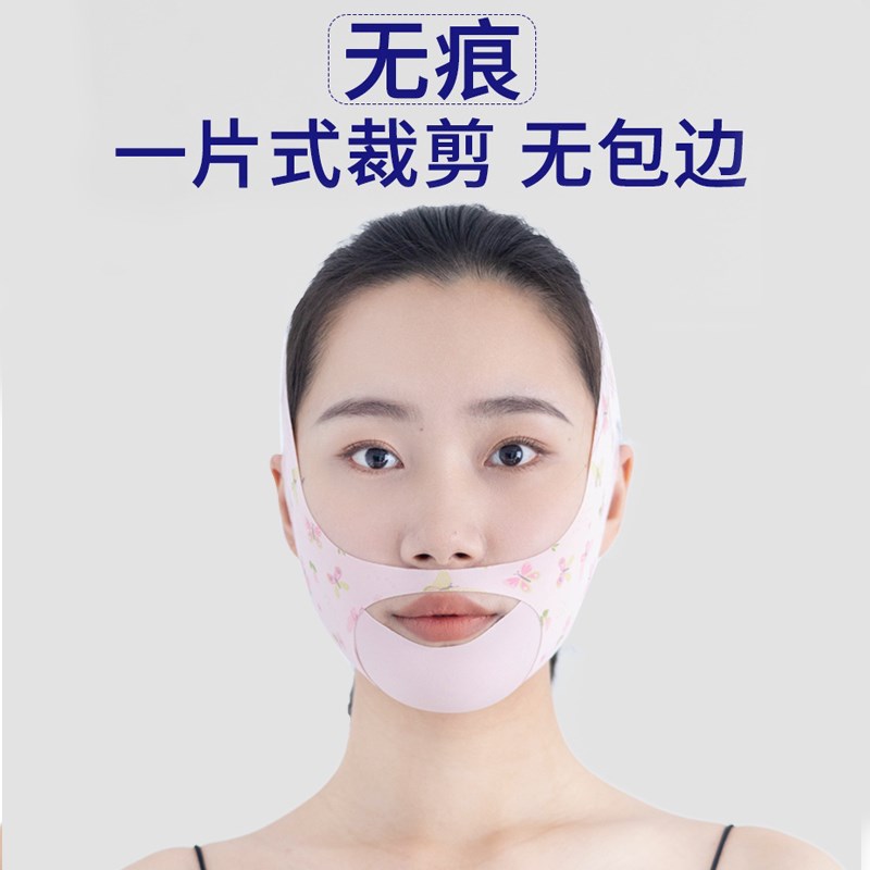 口呼吸矫正器成人睡觉防张嘴张口用嘴巴打呼噜止鼾带闭嘴神器