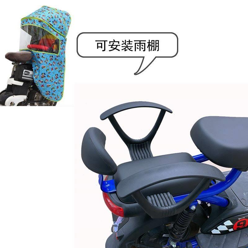 电动车儿童座椅后置 后座大童宝宝儿童扶手把安全护栏带雨棚爱。