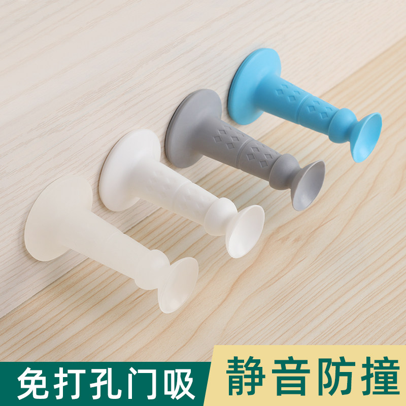 大门开门防撞缓冲器门防碰撞神器加长免打孔入户门门碰门锁门吸墙