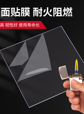 透明pvc板聚氯乙烯防火阻燃耐酸碱塑料板材绝缘高透PUVC硬胶板定
