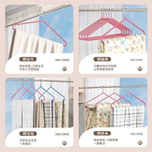 大衣架晒被子床单神器晒浴巾被套专用衣架晾被子大号不锈钢晾衣架