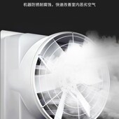 玻璃钢负压风机工业排风扇强力轴流抽风机温控调速排气扇直连式