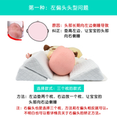 oui婴儿定型枕宝宝矫正头型枕片侧睡三角枕纠正偏头尖头平头
