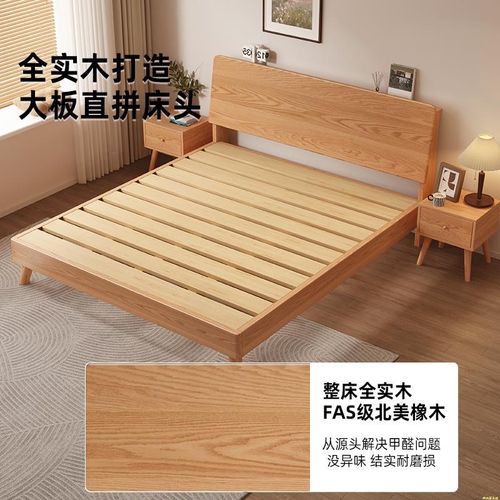 实木床全实木1米8原木色橡木1米2主卧1米5单人床架家用储物双人床