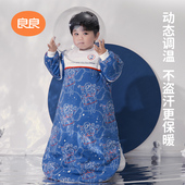 良良婴儿防踢被睡袋连体衣四季 幼儿分腿睡袋吸汗透气儿童 薄款