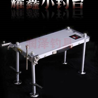 小钓台迷你超轻折叠铝合金深水钓椅钓凳水陆两用2022新款耀鑫.1
