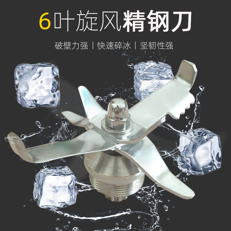 SONUTO带罩隔音沙冰机奶茶店商用大马力HA206静音破壁碎冰豆浆机