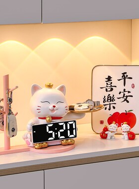 招财猫摆件入户玄关钥匙收纳进门口客厅鞋柜托盘装饰乔迁新居礼品