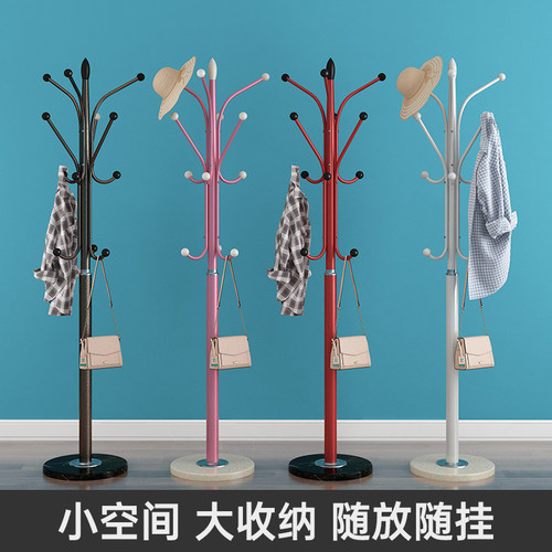 简易大理石衣帽架落地挂衣架卧室挂包架立式家用单杆式客厅衣服架
