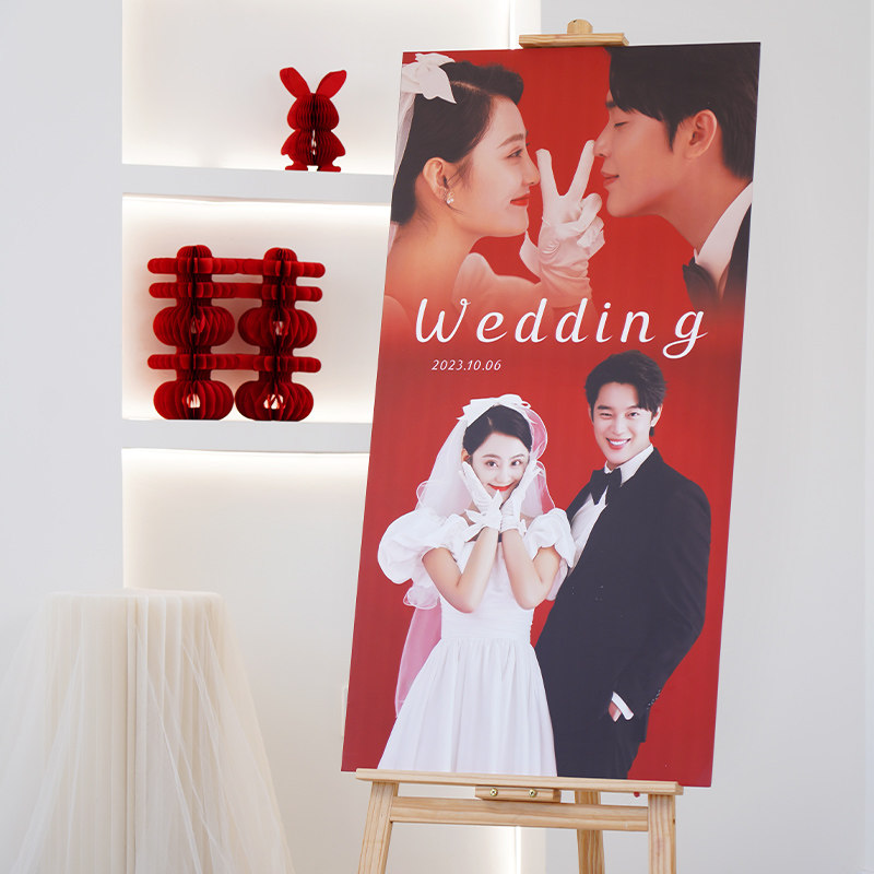 结婚迎宾牌kt板定制订婚宴门口指示立牌布置婚礼场景水牌婚庆装饰,节庆用品/礼品,装扮布置套餐,淘宝优惠券,粉丝福利购,淘宝优惠卷