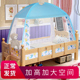 婴儿童床蒙古包蚊帐幼儿园有底防摔宝宝拼接床小男孩女孩公主粉色