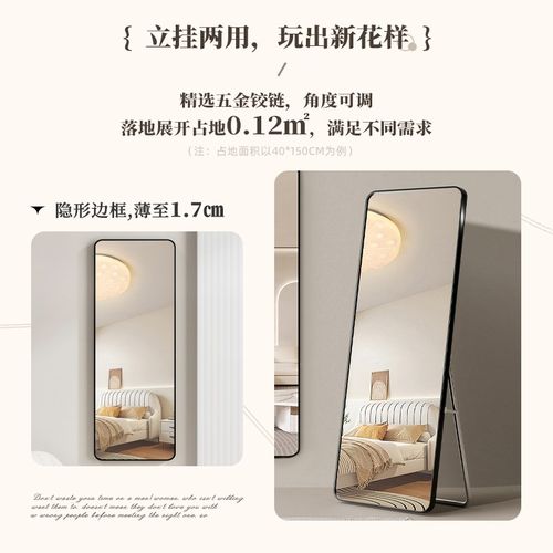 全身镜穿衣落地镜子家用壁挂贴墙网红女生卧室化妆挂墙试衣镜玻璃