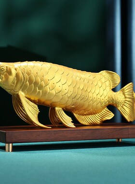 金色黄铜《金龙鱼》摆件鱼家居客厅办公室装饰品店铺公司开业礼品