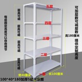 包邮 新疆乌鲁木齐置物架展示架多功能仓库家用拆装 铁架子