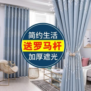 窗帘遮光2023年新款 客厅落地窗窗帘杆一整套挂钩式 卧室免打孔安装