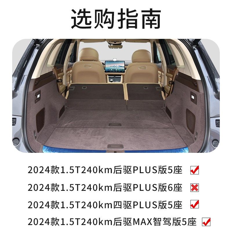 问界M7/M5专用车载免充气床垫后备箱睡垫气垫床汽车内睡觉神器,汽车用品/电子/清洗/改装,车载旅行床,淘宝优惠券,粉丝福利购,淘宝优惠卷
