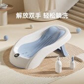 婴儿洗澡感温浴架新生儿坐躺托神器宝宝澡盆通用浴床托防滑垫浴网