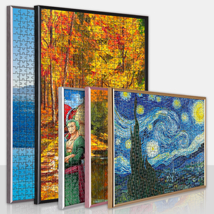 拼图框架裱框5075画框挂墙1000片拼图框2000相框外框定制