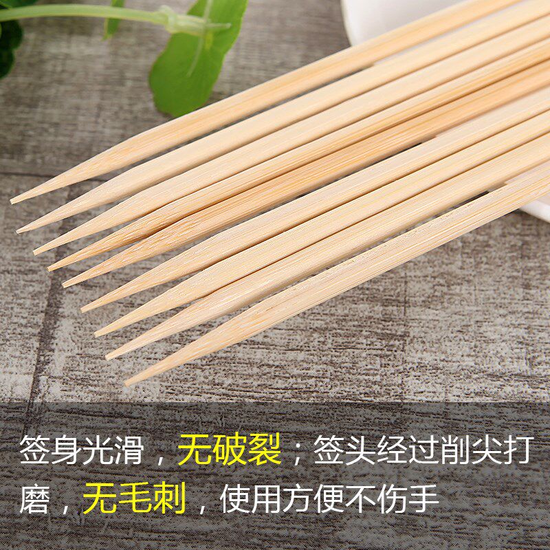 整箱冰糖葫芦竹签35cm*4.0mm烧烤大肉串面筋薯塔烤肉棉花糖竹签子